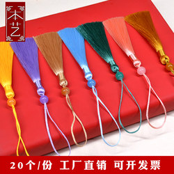 7cm bookmark tassel tassel diy handmade material beads candy gift box u disk hanging tassel purse sachet fan pendant