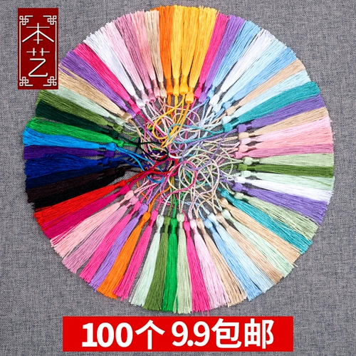 Добавьте в закладки маленький поток Su Suizi Mini Mangeling Animals Древний ветер висят DIY Материалы ручной работы изысканные китайские реактивные аксессуары