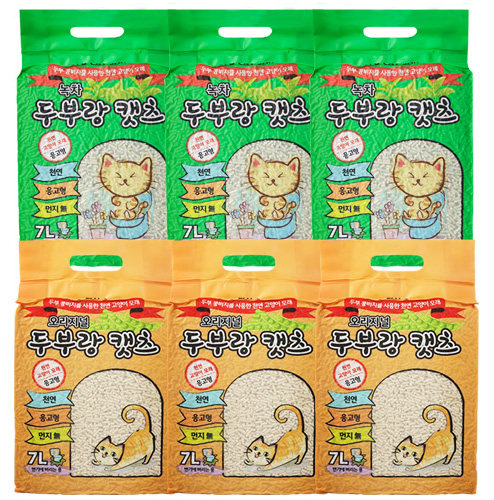 lovelovecat original tofu nano coffee cat litter low dust clumping deodorizing corn sand 6 pack combination