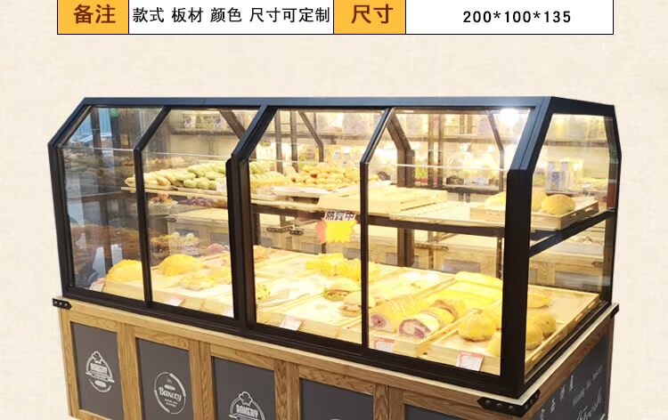 Bánh mì Tủ Bánh mì Hiển thị Tủ Thương mại Bên Tủ Bánh Cửa hàng Quầy trưng bày Tủ kính