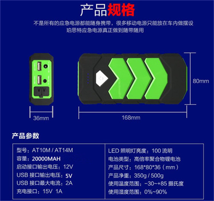 Xe khẩn cấp khởi động đánh lửa điện khởi động pin lithium 12 lõi pin dòng khẩn cấp bơm không khí nhỏ - Âm thanh xe hơi / Xe điện tử máy hút bụi oto