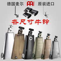 德国MEINL麦尔牛铃cowbell牛铃架摇滚拉丁天巴牛铃组合架子鼓夹