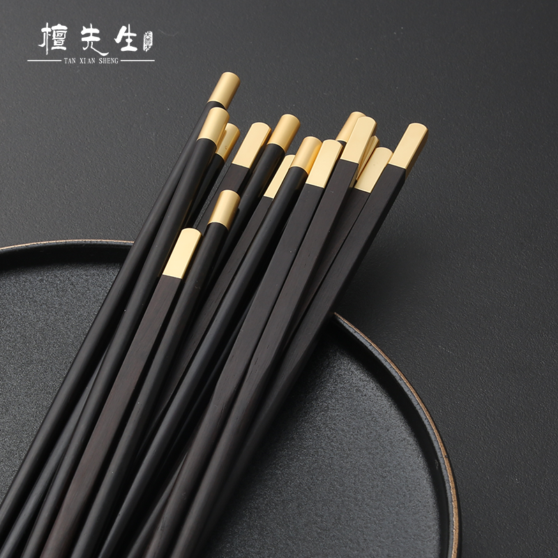 Upper wooden chopsticks high-grade black sandalwood solid wood household with purple sandal without wax-free red wood chopsticks