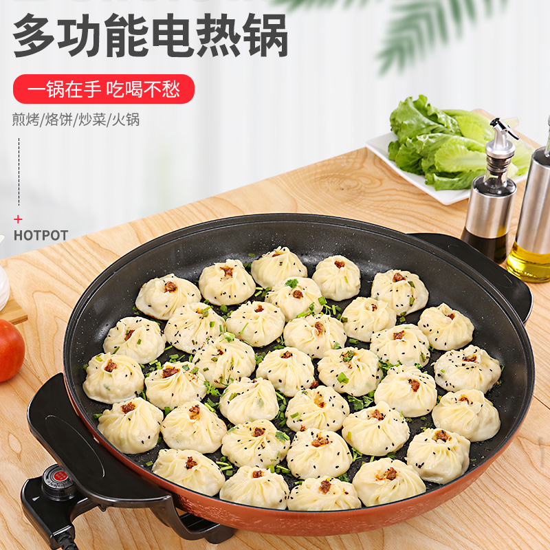 Large 48CM Korean-style electric frying pan non-stick pan multi-functional electric grilling pot household electric frying machine frying dumpling pancake pan