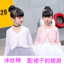 Girls shawl long-sleeved summer thin ice silk cotton childrens baby air-conditioning shirt vest sunscreen shirt big childrens knitted sweater