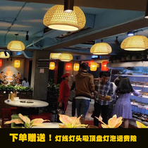 Southeast Asia handmade hot pot shop decoration handmade bamboo lantern lampshade Bedroom Living room corridor Hotel chandelier