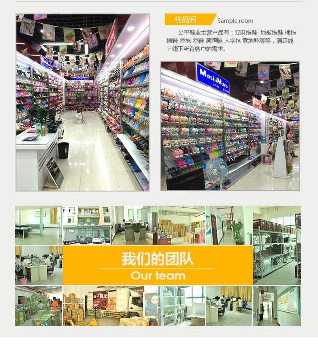 Pantoufles enfants en autre pour hiver - semelle autre - Ref 1009871 Image 19