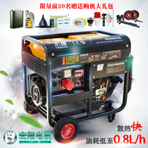 Pioneering power diesel generator set Household 220v small 3 5 6 8 kW 10KW single three-phase 380 silent