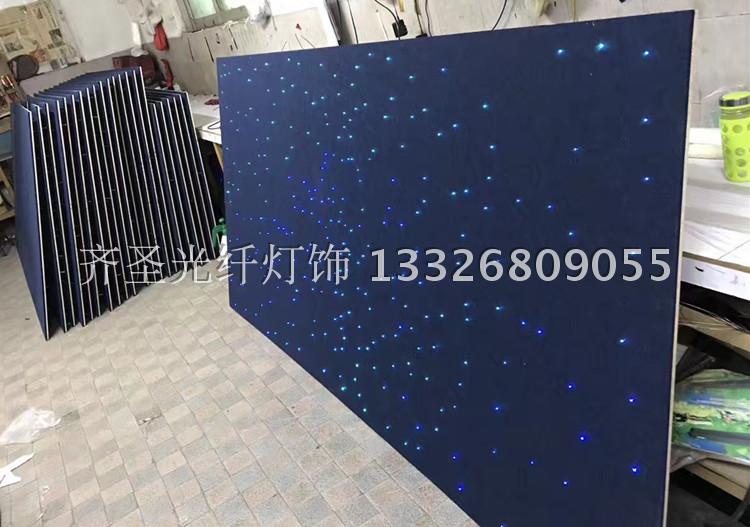 loa am tran toa Led starry rạp hát tại nhà ktv sảnh âm thanh phòng thu trần sao đầu sợi quang ánh sáng sao ánh sáng mô-đun ánh sáng