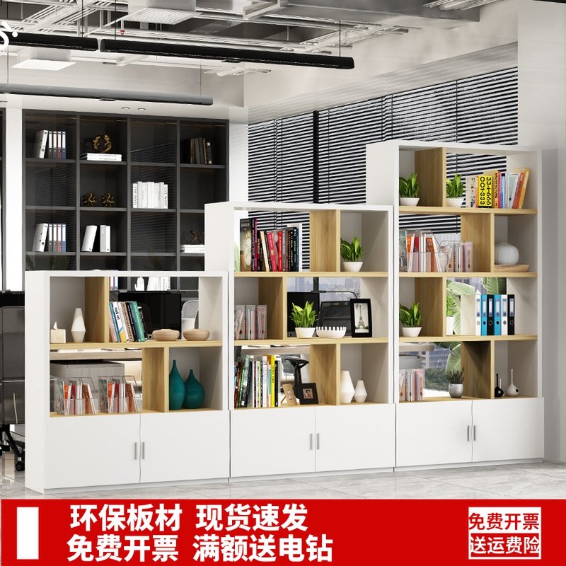 Filing cabinet wooden combination office partition cabinet double-sided information cabinet low cabinet locker against the wall flower slot display cabinet