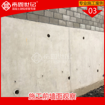 Cement concrete protective agent Protection weather resistance durability saline and alkali resistance flat color color change flat color agent sample correction