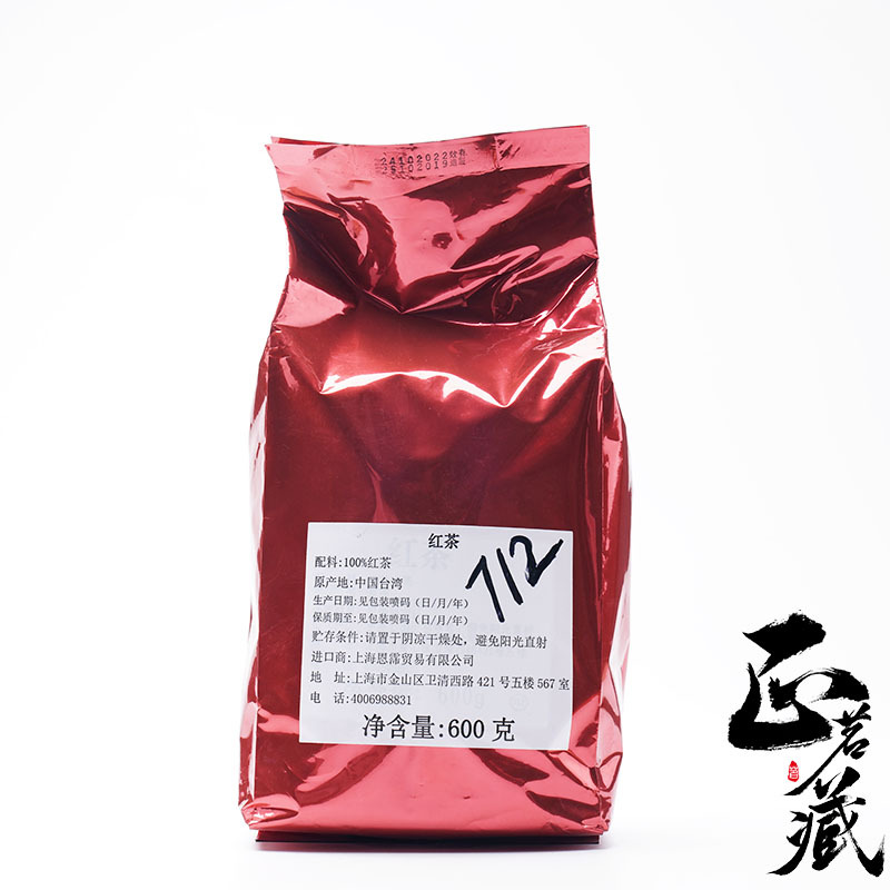 Taiwan Imported Tea 712 Assam Black Tea Lemon Black Tea Milk Tea Black Tea Fruit Tea Bubble Tea Ingredients Taiwan Imported Tea 712 Assam Black Tea Lemon Black Tea Milk Tea Black Tea Fruit Tea Bubble Tea Ingredients