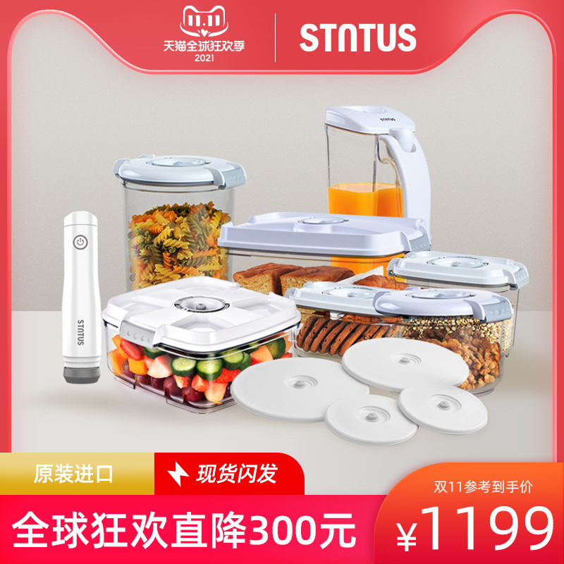 German stntus fresh vacuum refreshing box containing box food fridge grocery fruit vegetable storage box suit
