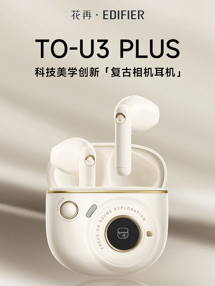 Edifier Semi-In-Ear True Wireless Bluetooth Headphones for Gaming, Calls, Noise Reduction, Gift for Boys and Girls To-U3 Plus