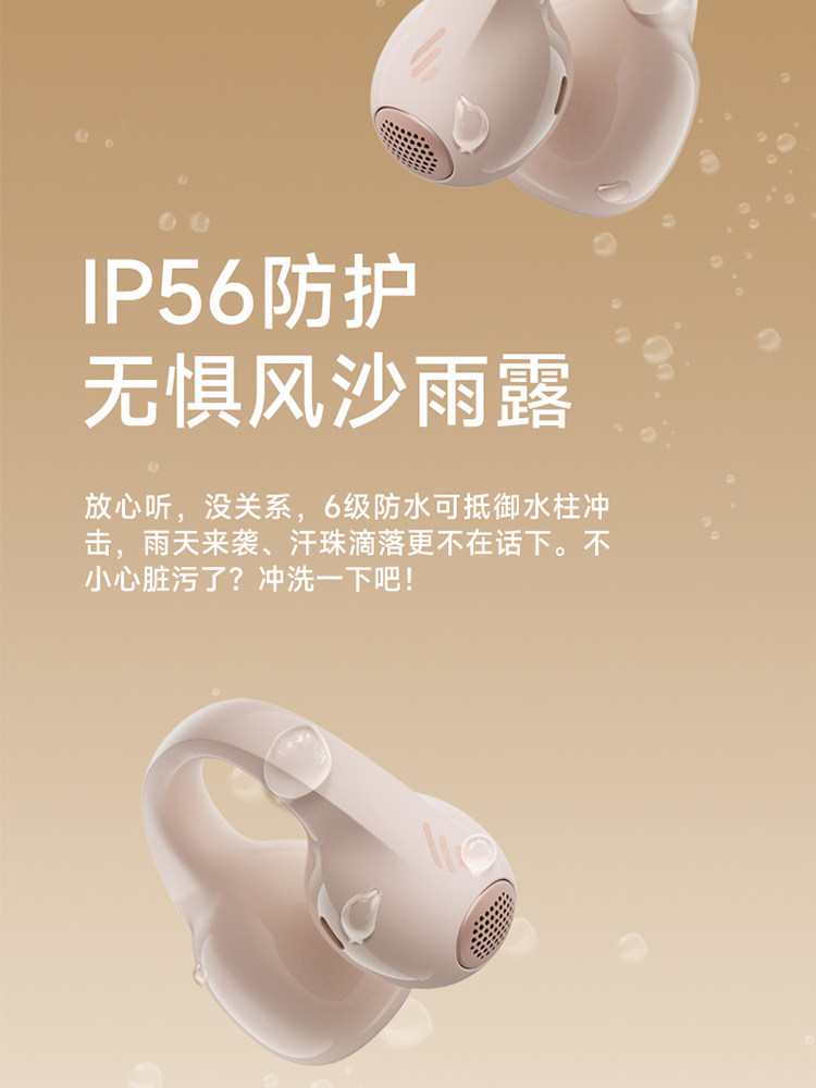 Edifier Comfo Clip Ear Clip-On Wireless Bluetooth Headphones Open Design Non-In-Ear Sports Running Gaming Waterproof