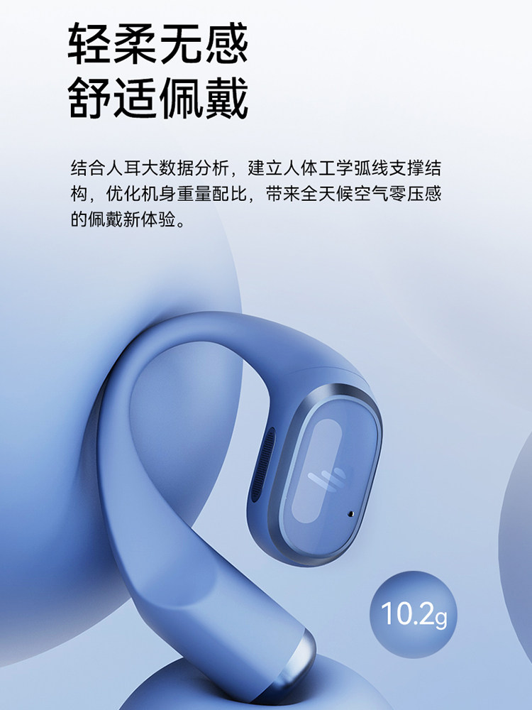 Edifier Comfo Solo Wireless Bluetooth Headphones, Over-Ear Open-Type, Special for Sports, Cycling, Running, and Fitness