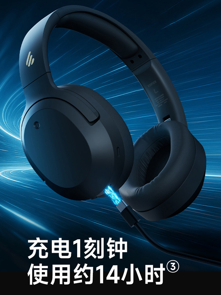 Edifier W820Nb Triple Gold Standard Over-Ear Active Noise Cancelling Bluetooth Headphones Wireless Headset for Sports, Gaming, and E-Sports