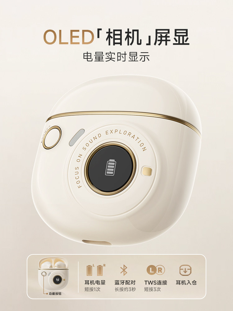 Edifier Semi-In-Ear True Wireless Bluetooth Headphones for Gaming, Calls, Noise Reduction, Gift for Boys and Girls To-U3 Plus