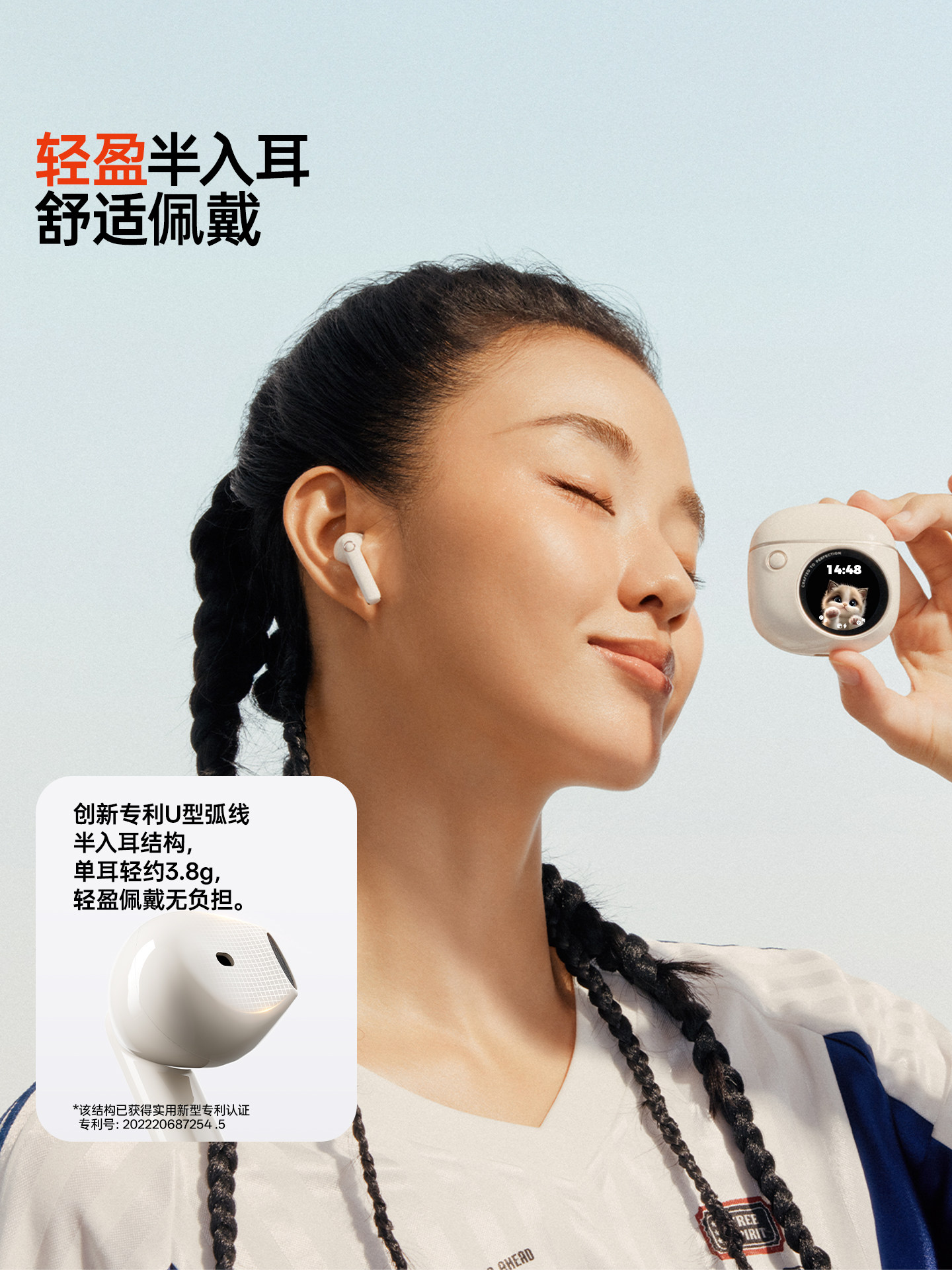 Edifier Pate Bluetooth Headphones Semi-In-Ear Wireless Gaming Sports High-Quality Sound Long Battery Life Gift for Men and Women