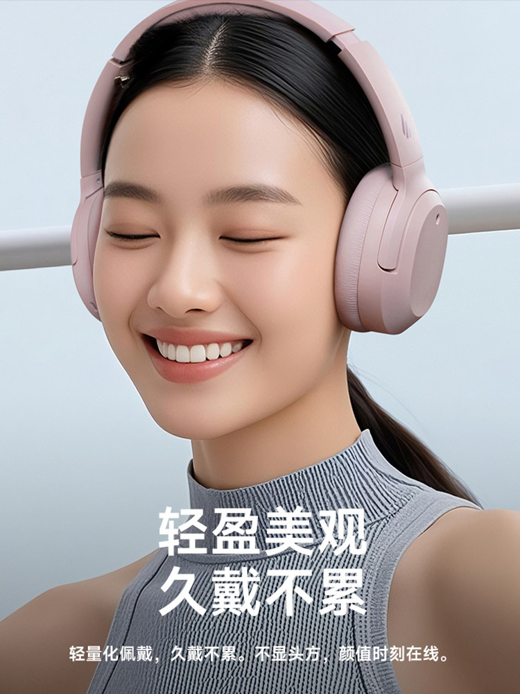 Edifier W820Nb Triple Gold Standard Over-Ear Active Noise Cancelling Bluetooth Headphones Wireless Headset for Sports, Gaming, and E-Sports