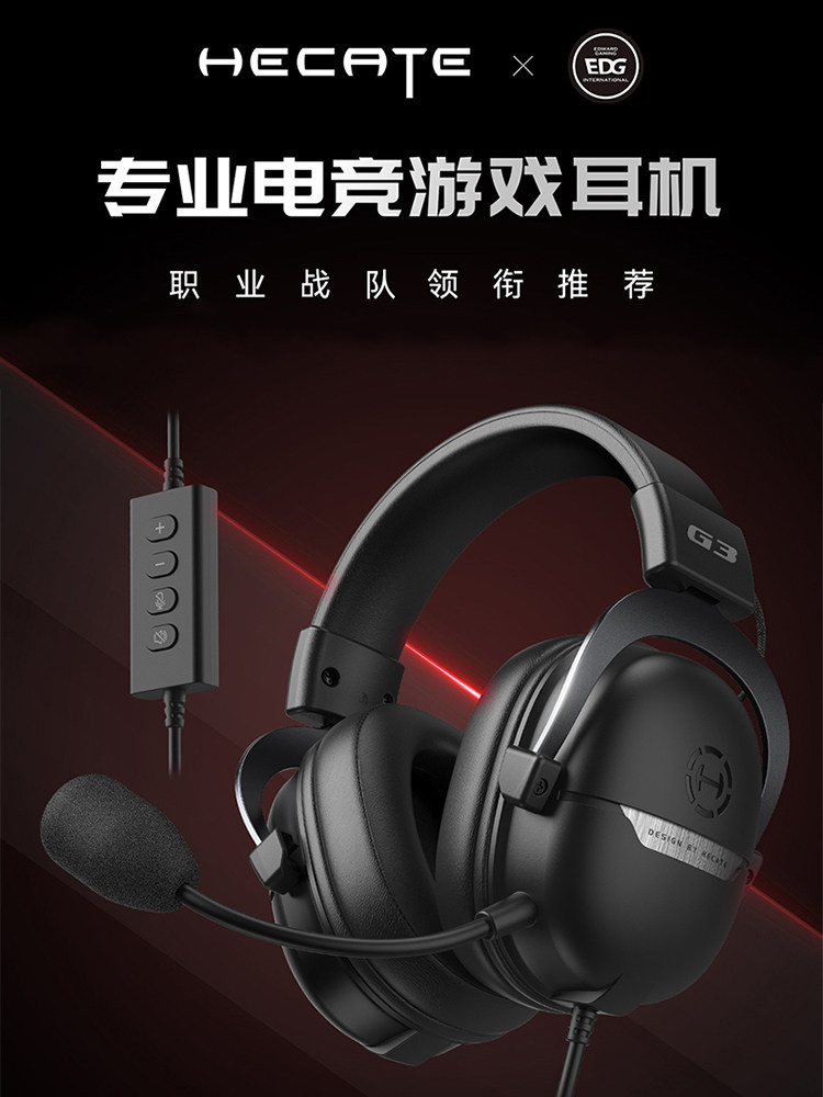 Edifier G3 Wired USB 7.1 Channel Gaming Headset for Pubg and Other Games