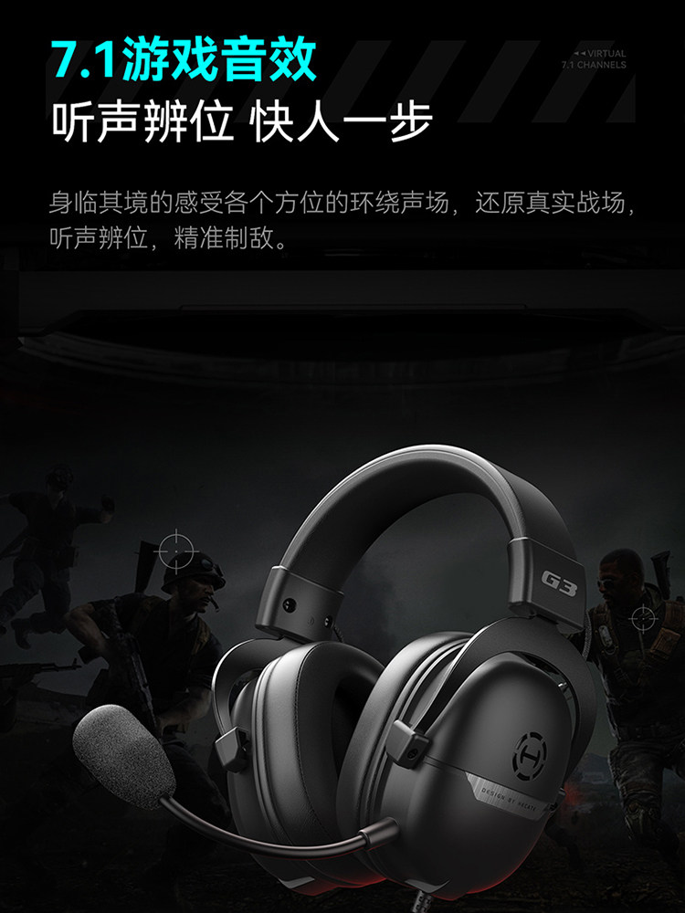 Edifier G3 Wired USB 7.1 Channel Gaming Headset for Pubg and Other Games