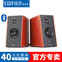 Edifier Comber R2000DB Low Tone Cannon Wireless Bluetooth Woody With Source Speaker HIFI Fiber Fever Heavy Bass Bookshelves Acoustic phone Computer TV Universal