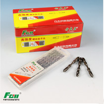 Fang Dawangs batch of boutique high strength screw driver electric drill batch head