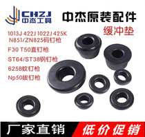 Zhongjie Accessories F30 T50 straight nail gun 422 1013J 1022 yard nail gun ST64 buffer cushion rubber gasket