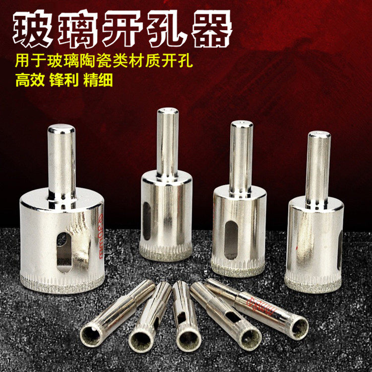 glass driller glass drill diamond sand ceramic take hole tile stiletto pearl Buddha polished and round tool