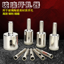 Glass Perforator Glass Drills DIAMOND SAND CERAMIC TAKE HOLE TILE STILETTO FO PEARL POLISH REPAIR ROUND TOOL