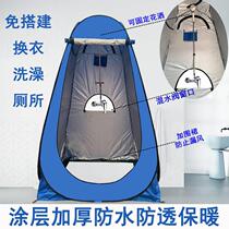 Outdoor Portable Bath Tent Home Thickened Bath Tent Changing Clothes Rural Bath Hood Mobile Toilet Dressing Room