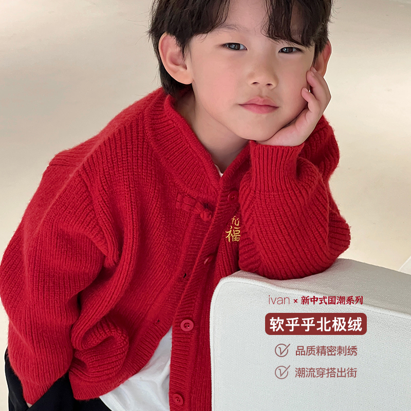 Boy China Wind embroidery Winter clothing ivan Home Children's Home Thickening Warm Light Soft Casual Knit Cardigan-Taobao