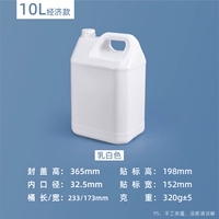 10L Экономика