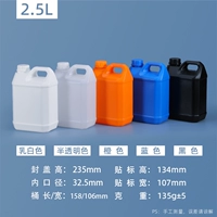 Модель толщиной 2,5 л