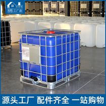 Water tank Brand new ibc ton barrel container barrel large water storage tank 1000L500 liters kg square chemical barrel one ton