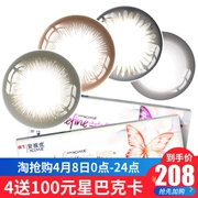 Johnson & Johnson ném 30 kính áp tròng cos đường kính nhỏ Anshi cửa hàng hàng đầu tuyệt vời đích thực nữ chính thức JZ - Kính đeo mắt kính