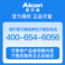 Chính thức ủy quyền chính thức Alcon Pride Le Ming Mei giải pháp chăm sóc kính áp tròng 300 + 60ml ngoài protein JZ - Thuốc nhỏ mắt thuốc tobrex Thuốc nhỏ mắt