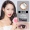 Haichang Xingmeimei nữ ngày ném 10 sinh viên kích thước tự nhiên đường kính net kính áp tròng đỏ chính hãng JZ - Kính đeo mắt kính