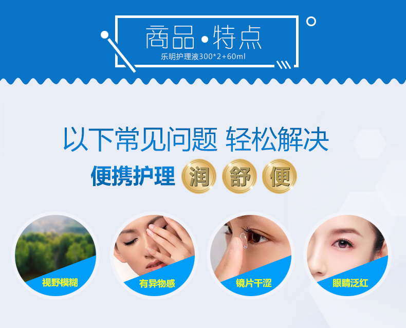 Alcon tự hào thả kính vô hình chăm sóc nhạc lỏng Ming 600 + 60ml * 2 Chính thức được ủy quyền chính thức của Hoa Kỳ - Thuốc nhỏ mắt nước nhỏ mắt rohto