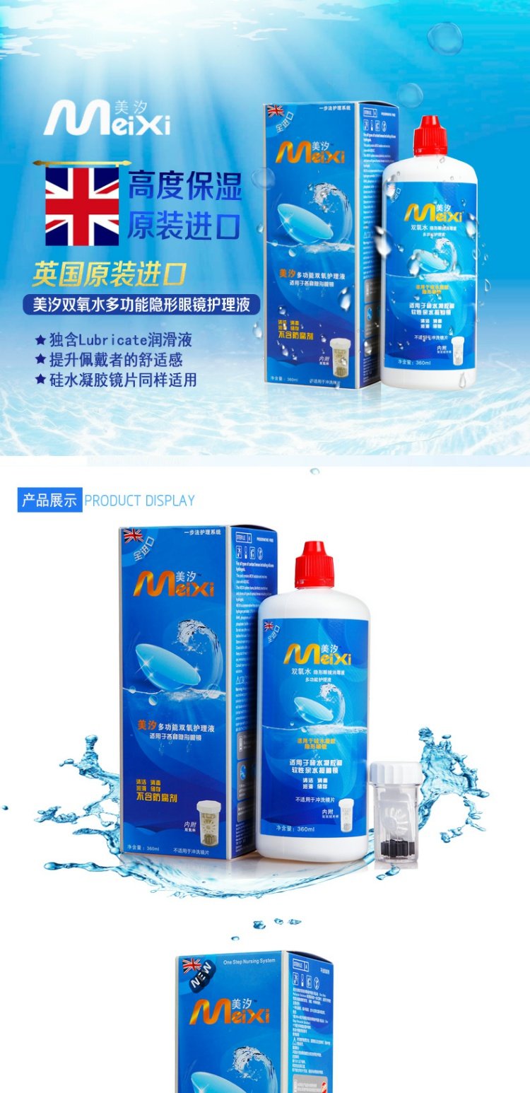 Shafulong vẻ đẹp hydro peroxide vô hình giải pháp chăm sóc kính 360ml nạp thuốc làm đẹp nhập khẩu thuốc JZ - Swiss Army Knife bộ dụng cụ đa năng bỏ túi