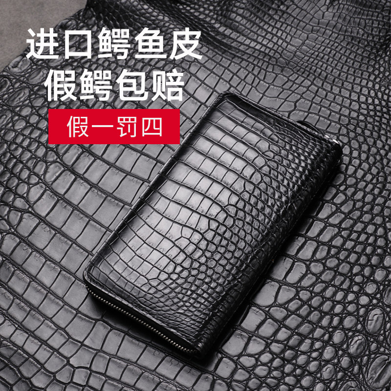 Avanzhe Thai crocodile leather handbag men's leather long wallet casual business crocodile belly men's bag clutch bag
