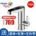 Haier tankless không gỉ vòi nước điện tốc độ Po nóng máy nước nóng vệ sinh thức ăn nhanh bình nóng lạnh giá rẻ Máy đun nước