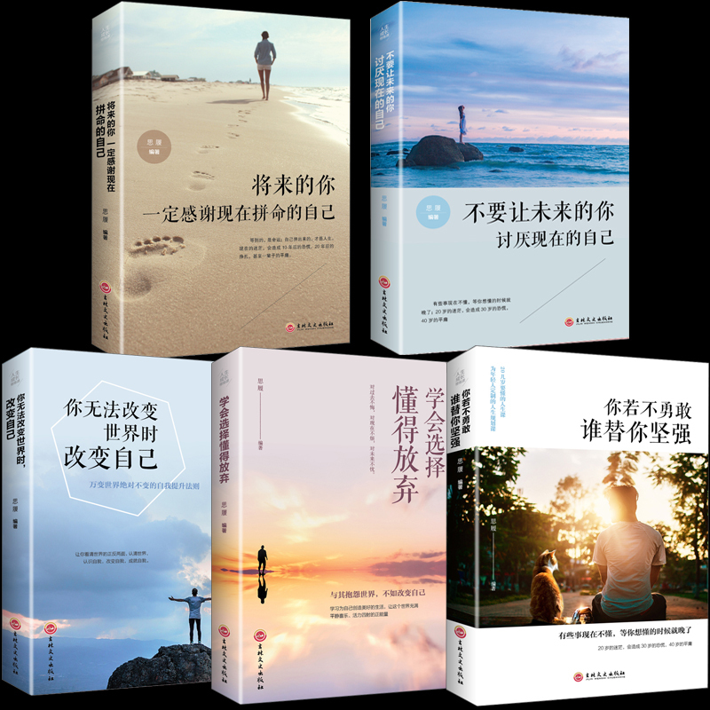 抖音网红书很火的书推荐-秀新品 抖音网红书很火的书推荐