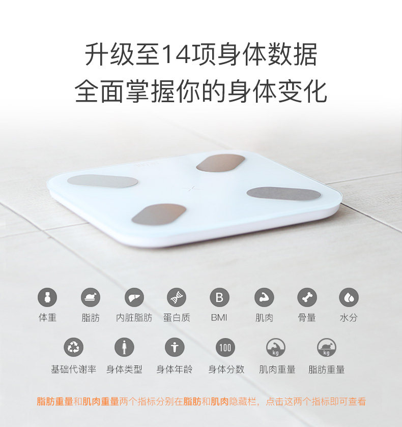 魔秤MINI详情页_04.jpg