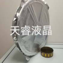 RM9216EFPC-000 brand new LCD driver coil COF TAB in stock