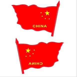 Patriotic stickers Personalized car stickers Five-star red flag reflective stickers 15X10CM pair price
