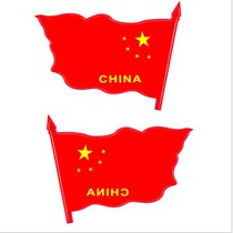 Patriotic Sticker Personality Car Sticker Five Stars Red Flag Reflective Sticker 15X10CM For Loaded Price