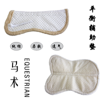 Equestrian balance pad wool velvet horse sweat pad shock-absorbent pad sweat-absorbent thickened saddle cushion horse equipment supplies equestrian competition