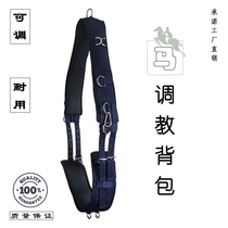 Horse Training Backpack Equestrian Belt Backpack Training Bag Field Training 100% Guaranteed Horse Equipment Factory Direct Sales